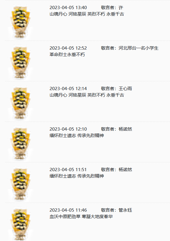 图片 3.png