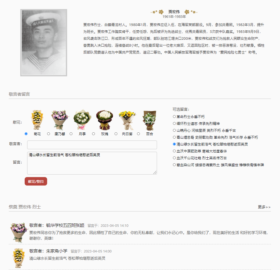 图片 4.png