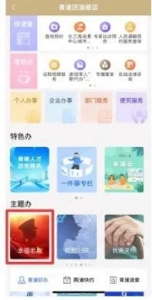 图片 4.png 图片 4.png