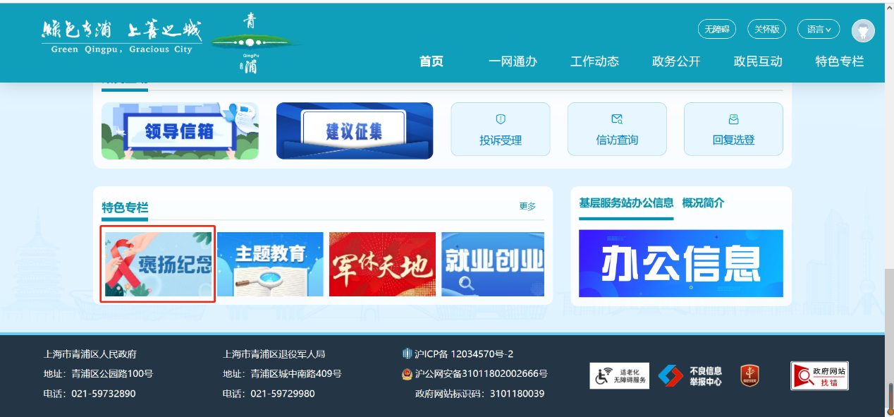 图片 7.png 图片 7.png