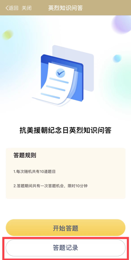 图片 5.png 图片 5.png