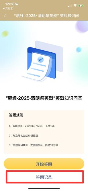图片 10.png 图片 10.png